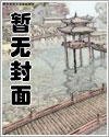 怪奇实录漫画