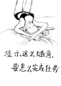 要怎么完成全部任务